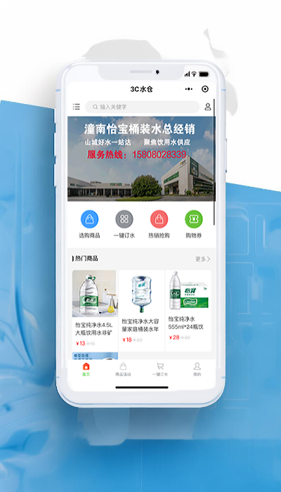 小程序界面预览